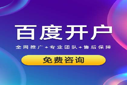 短视频平台信息流广告推广的实战经验