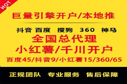信息流广告推广实战案例分析